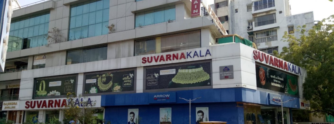 C.G. Road Showroom